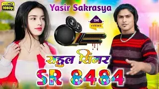 SR 8484 // दिल को तापमान // Rahul Singer mewati ||4K Official Video Song Trending 2024