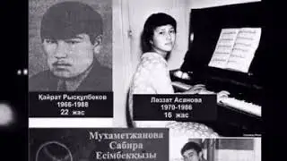 Тәуелсіздікке тағзым