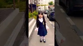 Будем дружить???😊😊😊
