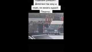 да...