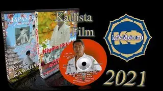 Trainingsfilme zu Sambo und Judo.  Kaufen Sie den Film und laden Sie ihn auf Ihren Computer herunter