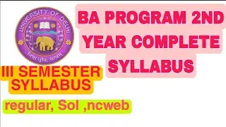 du ba program 2nd year complete syllabus | 3rd semester syllabus ba prog by Nasir khursheed