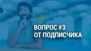 🎣🙄Как исключать категории и места размещения в КМС (2018)?