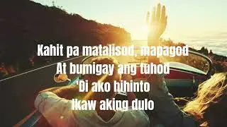 Uhaw by Dilaw (Karaoke)