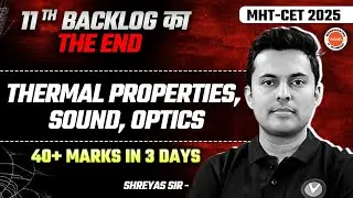 Thermal Properties, Sound & Optics | Class 11th Physics Backlog | MHTCET 2025 | Shreyas Sir