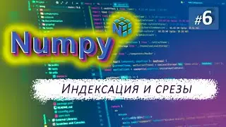 ► 6. INDEXING AND SLICING in arrays | Numpy Course.