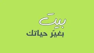 Rawabi City مدينة روابي