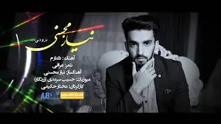 Dildaram | Neyaz Mohseni | New Afghani Song 2018