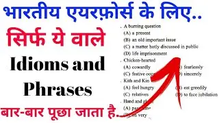Idioms and phrases for airforce !! most important idioms phrases 01