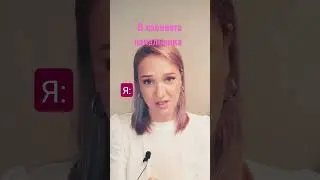 В кабинете начальника