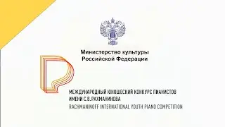 Международный юношеский конкурс пианистов имени С.В. Рахманинова - Лев Бакиров 2 тур