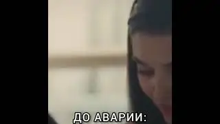 СЕРКАН БАЛАТ ДО/ ПОСЛЕ АВАРИИ НА САМОЛЕТЕ😿 КАК ИЗМЕНИЛСЯ СЕРКАН БОЛАТ💔