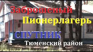 ДОУ 