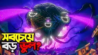 আমার WORLD শেষ ?!! | Minecraft Most **POWERFUL** BOSS