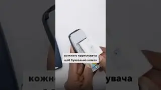 Навіть якщо не із 16 iPhone , то з 17 точно!  #service #iphone #apple