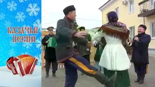 Плясовая казачья песня ПОСТАВИЛА ВЕДЕРОЧКУ НА ЛЕДУ от Астраханских казаков