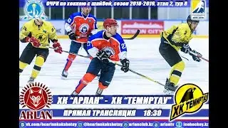 ХК 
