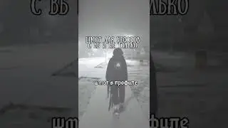 одежда для нефоров с вб 