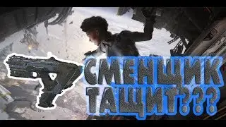 СМЕНЩИК ТОП ► APEX LEGENDS
