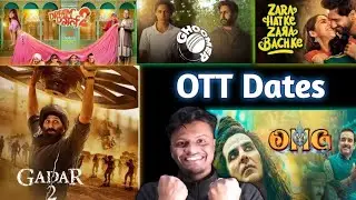 zara hatke zara bachke OTT। gadar 2 OTT Release date। OMG 2 OTT। ghoomer ott। dream girl 2 OTT