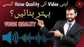 How to improve voice quality in your video | The Beginner's Hub