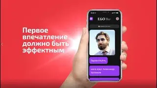 Электронная визитка