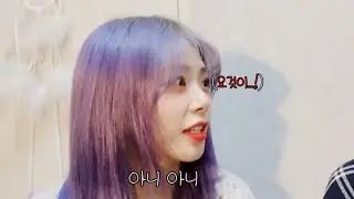 리더🐰와 막내🦊의 믿음(?)과 신뢰(??)_드림캐쳐 지유, 가현