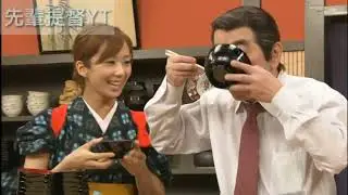 Skit Ken Shimura 