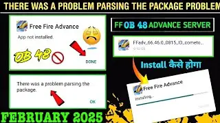 Advance Server Not Install Problem |Advance Server Install Nahi Ho Rha hai | Parsing Package Problem