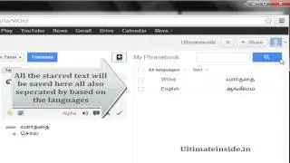 Google Translate Tips - Save all your Search String into Phrasebook