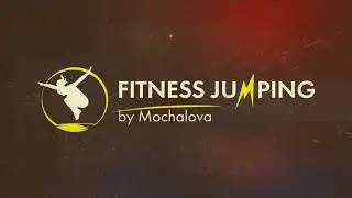 Франшиза FITNESS JUMPING BY MOCHALOVA Promo