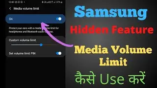 Media Volume Limiter,Samsung Mobile Hidden Feature Media Volume Limit,How To Use Media Volume Limit