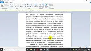 Силы ГО и РСЧС, предназначенные для материального обеспечения, их состав и задачи