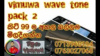 vimuwa wave tone pack 2