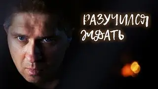 стихи: Я разучился ждать...