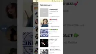 Bigo lifeda qayerdaligini aniglash.  Биго лайфда кайердалигини аниклаш