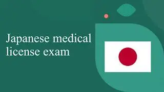 Japanese medical license exam 🇯🇵医師国家試験 / 醫師國家試験 / 의사 국가 시험