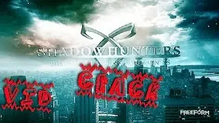 SHADOWHUNTERS CRACK ☺