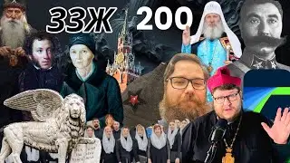 Ев. Марк и Венеция | Мультикамера | Дружим с РДЦ | Премьера в Православии | 265 где кружка? ЗЗЖ-200