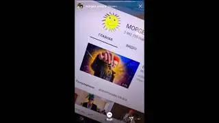 МОРГЕНШТЕРН ВЫЛОЖИЛ НОВЫЙ АЛЬБОМ 2019! ⭕️ | ИНСТАНРАМ ИСТРИИ МОРГЕНШТЕРНА