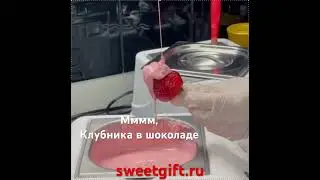 Клубника в шоколаде своими руками #chill #strawberry #chocolate #кондитер