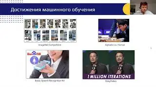 Введение в машинное обучение