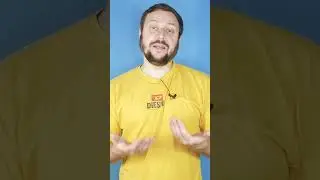 Что это? Что это за штука?