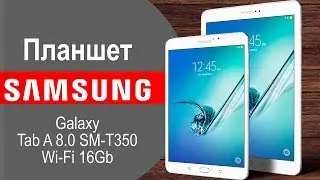Планшет Samsung Galaxy Tab A 8.0 SM-T350 - видео обзор