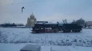 Дорога  на поезде с юга на Урал.