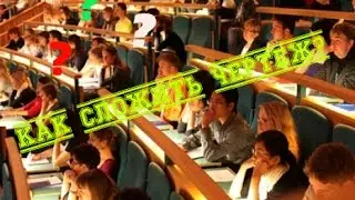 Как сложить чертеж