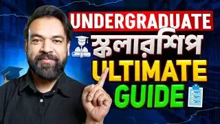 কিভাবে Undergraduate এ স্কলারশিপ পাওয়া যায়? Ultimate guide for Undergraduate Scholarship