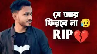 Advance Gaming আর নেই ?😥
