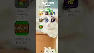 удаляю игры