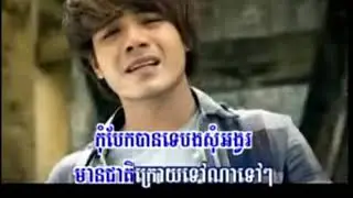 សំុក្បែរជាតិនេះ